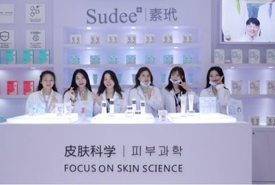 韓國Sudee素玳驚艷亮相中國CBE美博會，以尖端美容技術(shù)研發(fā)引領(lǐng)醫(yī)美護膚新潮流