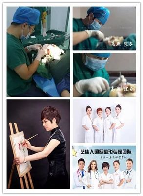 美麗人生路，藝佳人同行 濟(jì)南美博會(huì)藝佳人整形美容醫(yī)院技術(shù)實(shí)力解析